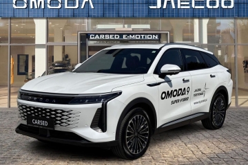 PHEV Exlusive