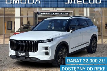PHEV Exlusive